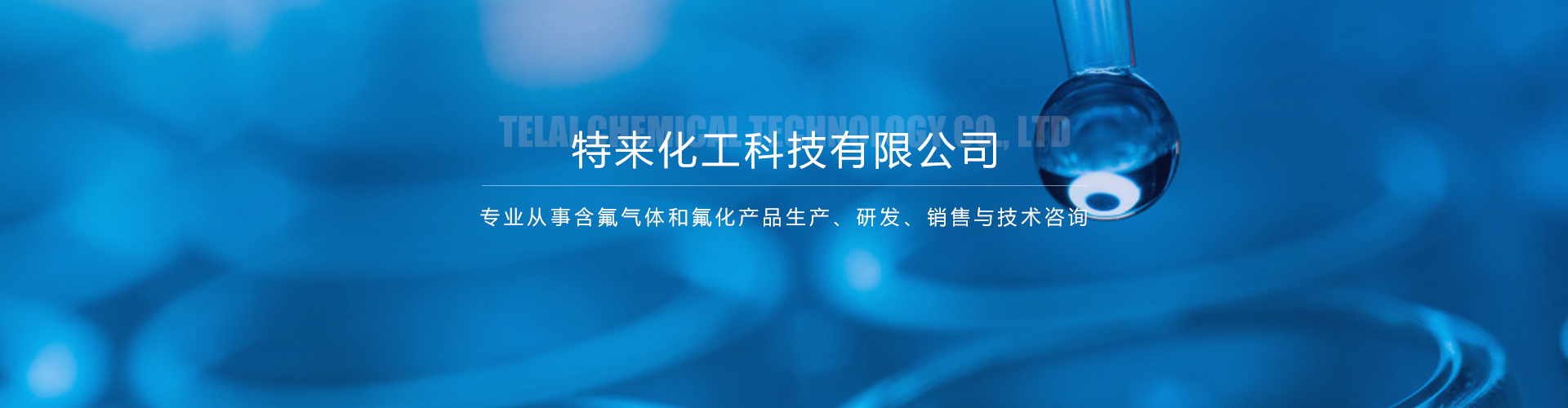 四氟化碳等于溫室氣體？如何去除四氟化碳?xì)怏w？